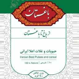 متجر بغداد