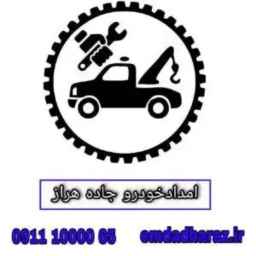إسباندياري الإغاثة
