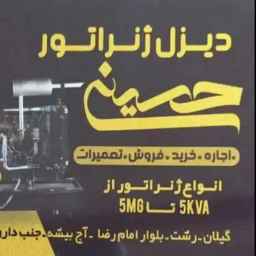 Diesel Generator Hosseini
