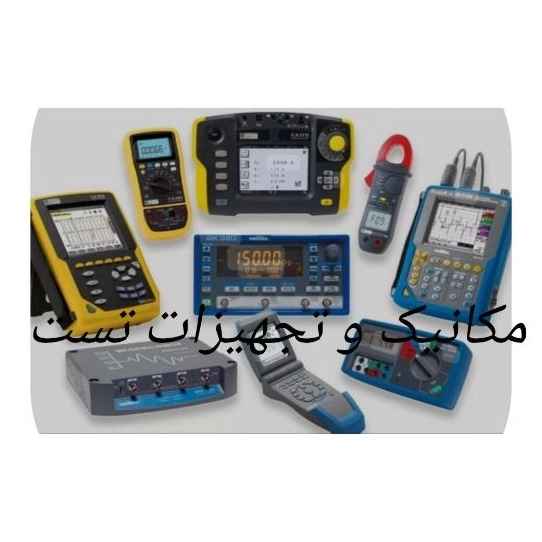 Test equipment mechanics