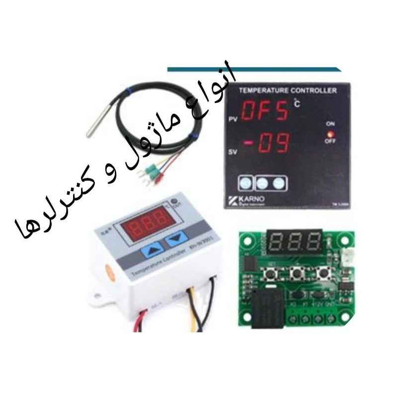 All kinds of industrial modules and controllers