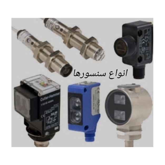 Types of sensors