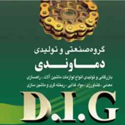 Damavandi Industrial Group, production of mining and agricultural road construction machinery in Tehran