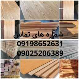 Ahmadi wooden products