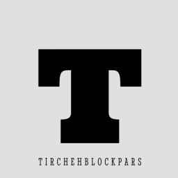Pars block joists