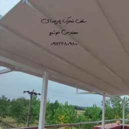 Antique Engineering Technology Group