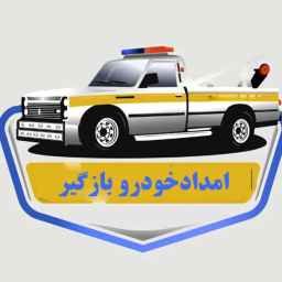 مساعدات الإغاثة