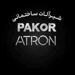 إنتاج وبيع صمامات البناء باكور في طهران