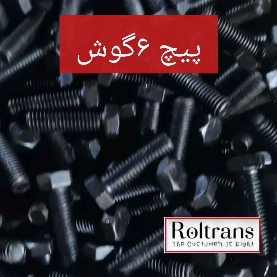 Dry screws