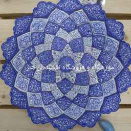 Handicraft