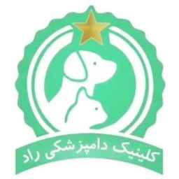 Rad veterinary clinic pet shop in Tehran