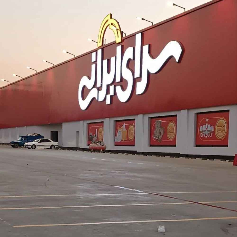 Tehran Branch House Project