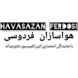 Ferdowsi Air Force Company