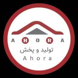 Ahura 3D insole production