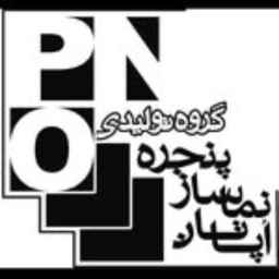 Opatan Window Manufacturing Group