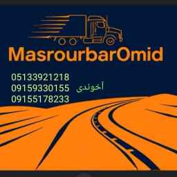 Masser Bar Bar Omid Company