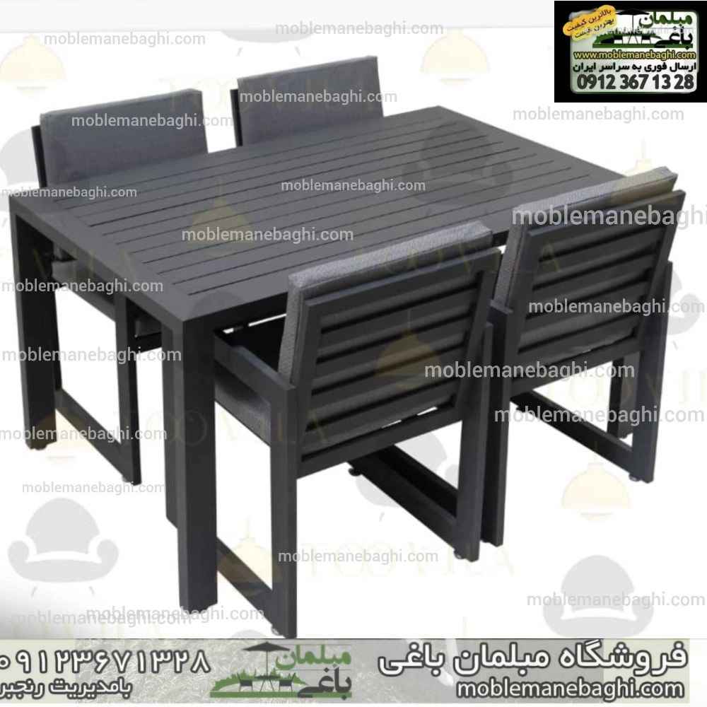 Aluminum dining table