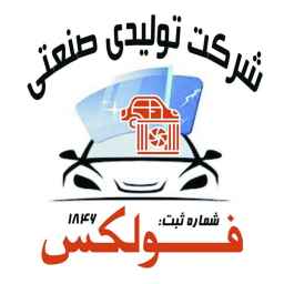 Production and distribution of Fulks antifouling liquid in Neka, Mazandaran