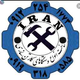 Shahriar carton making machines