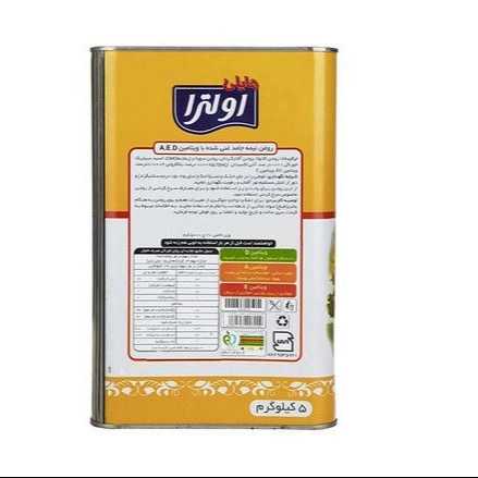 روغن نیمه جامد اولترا هایلی - 5 کیلوگرم