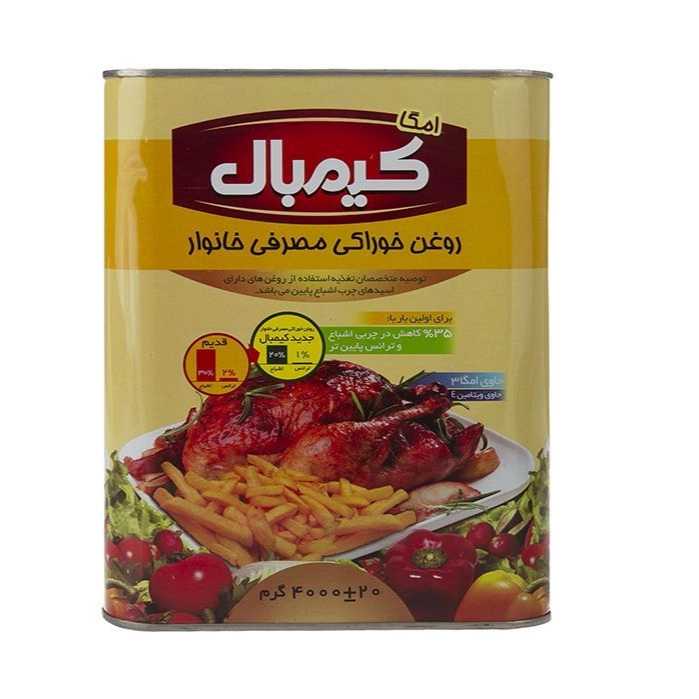 روغن گیاهی جامد کیمبال - 4 کیلوگرم