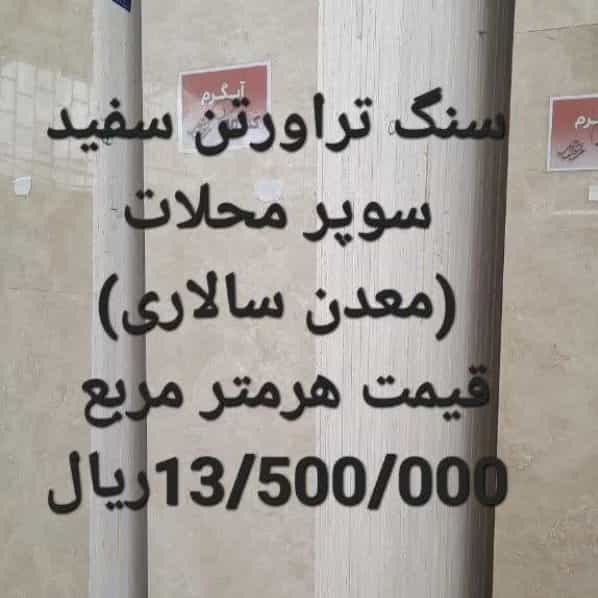 1714554907628.webp