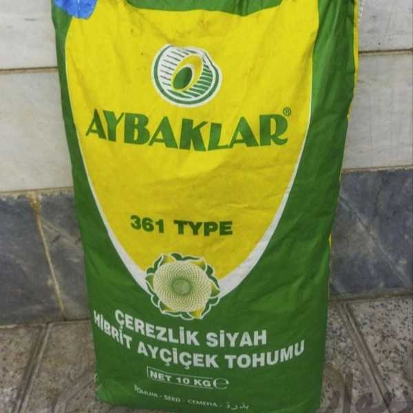 بذر هیبرید اس۴۰۰(۳۶۱) آیباکلار