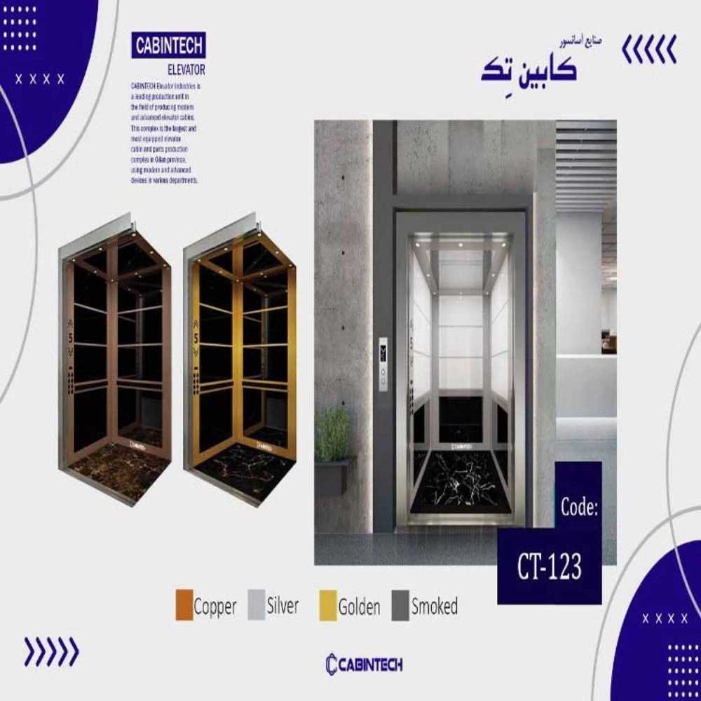 کابین سوپر لوکس