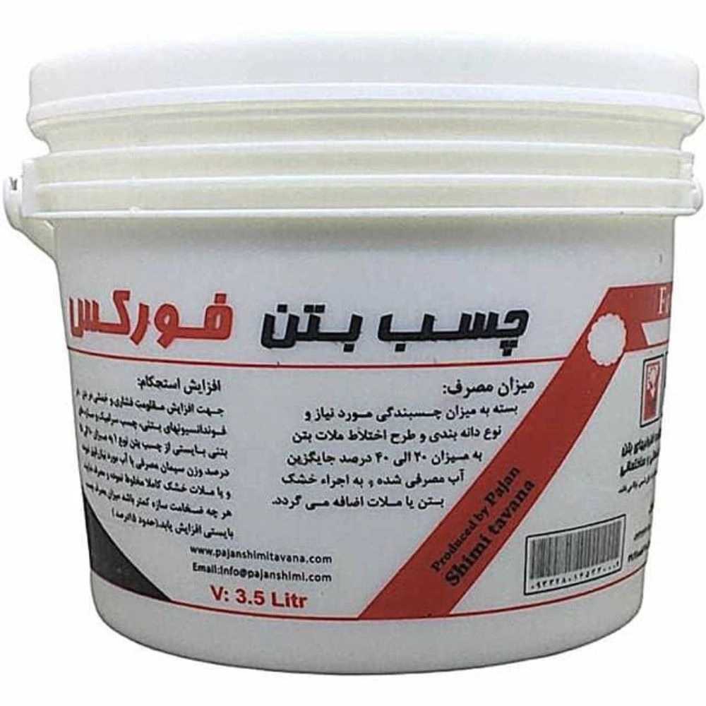 چسب