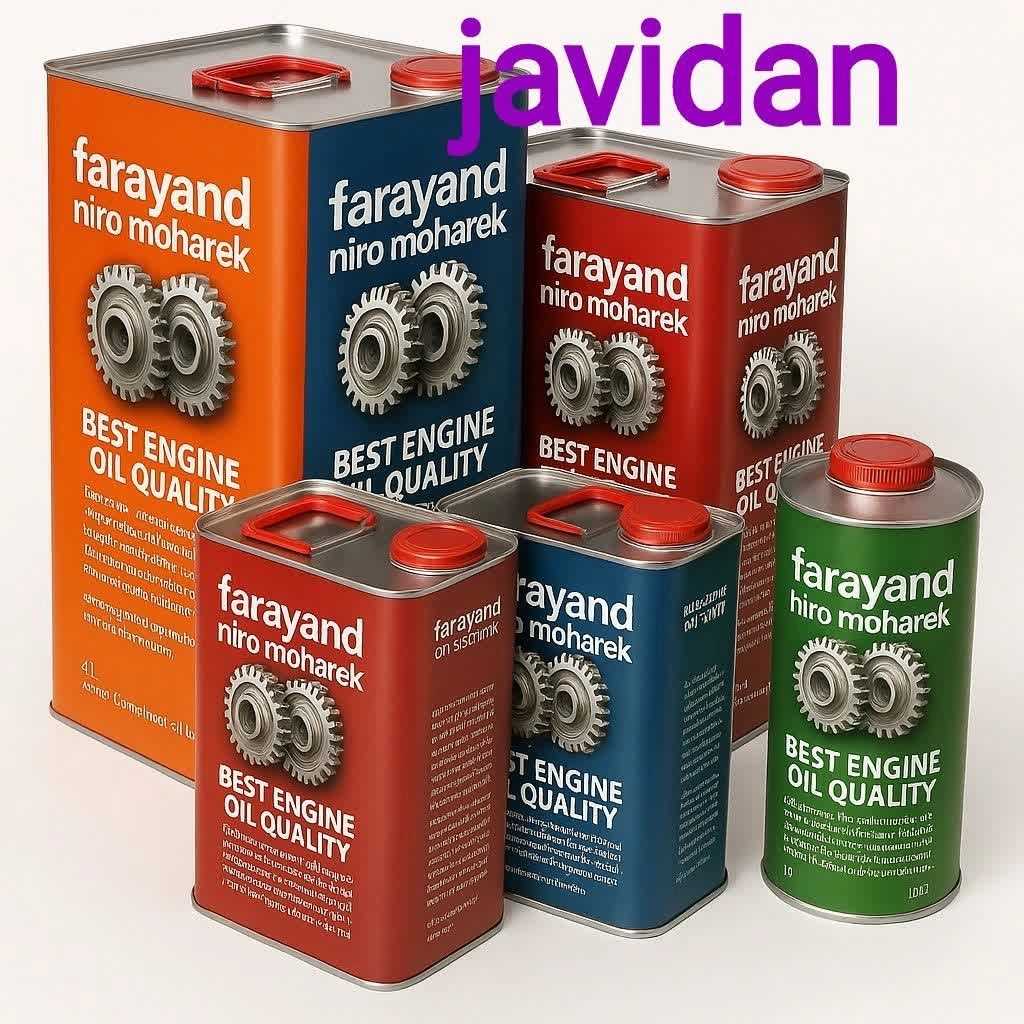 Engine oil book can with exclusive printing capability