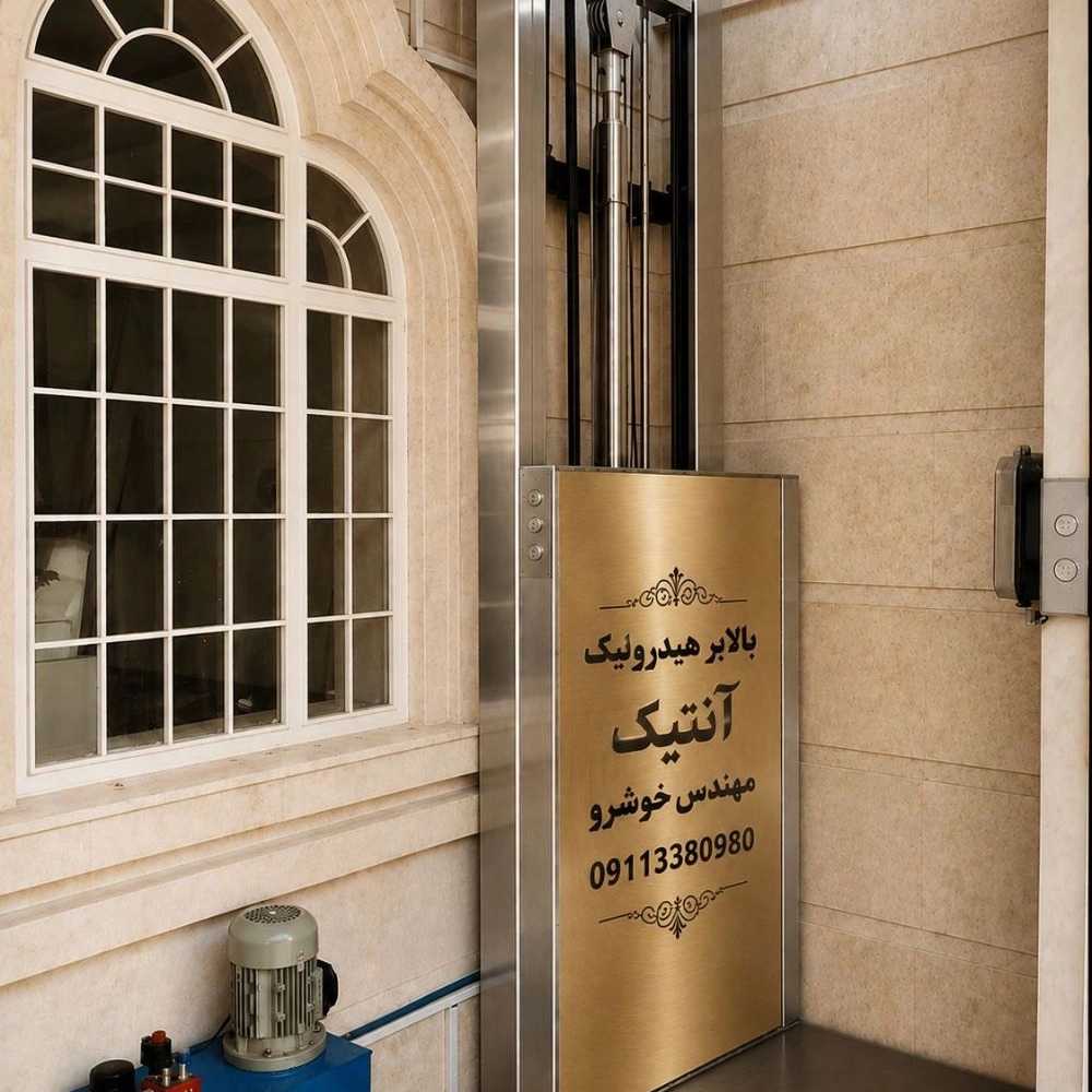 رافعة هيدروليكية فولاذية وذهبية