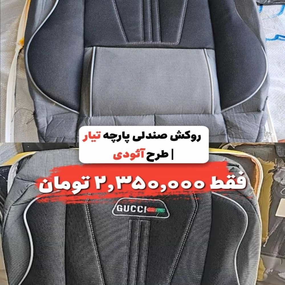 1785065673955.webp