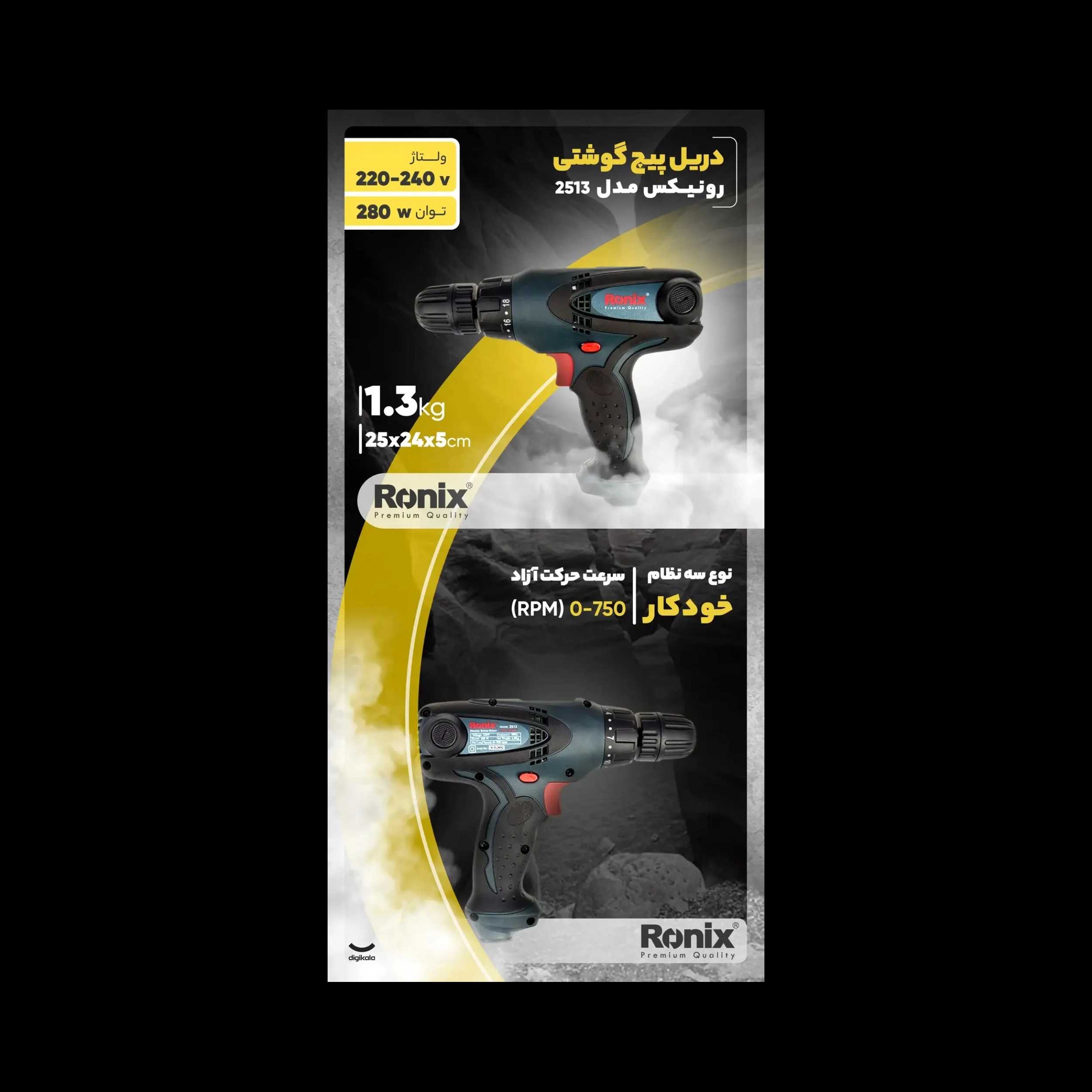 1791901415099.webp