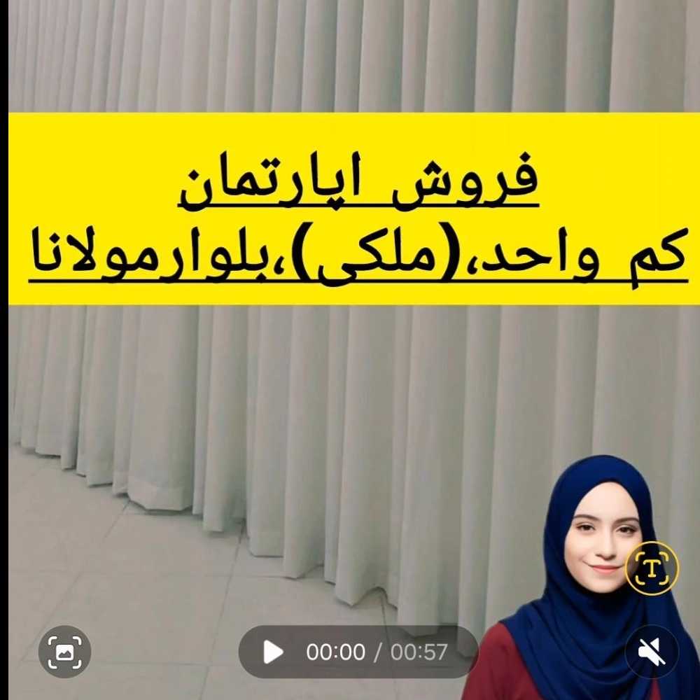 ارش