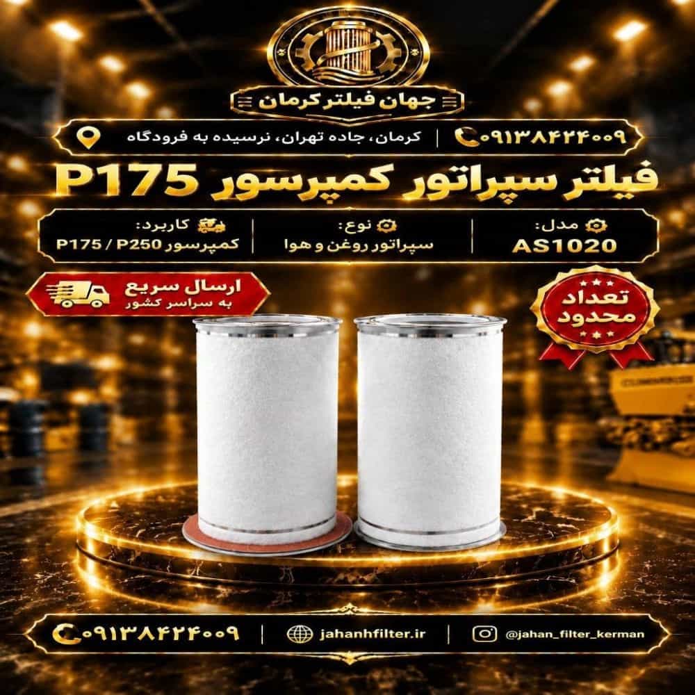 1792573075537.webp