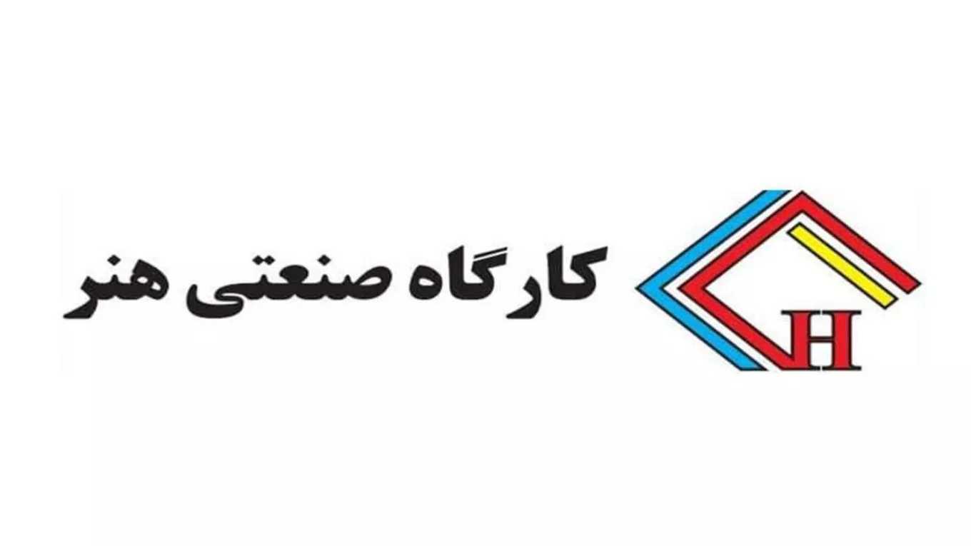 Art engraving industrial workshop in Karaj