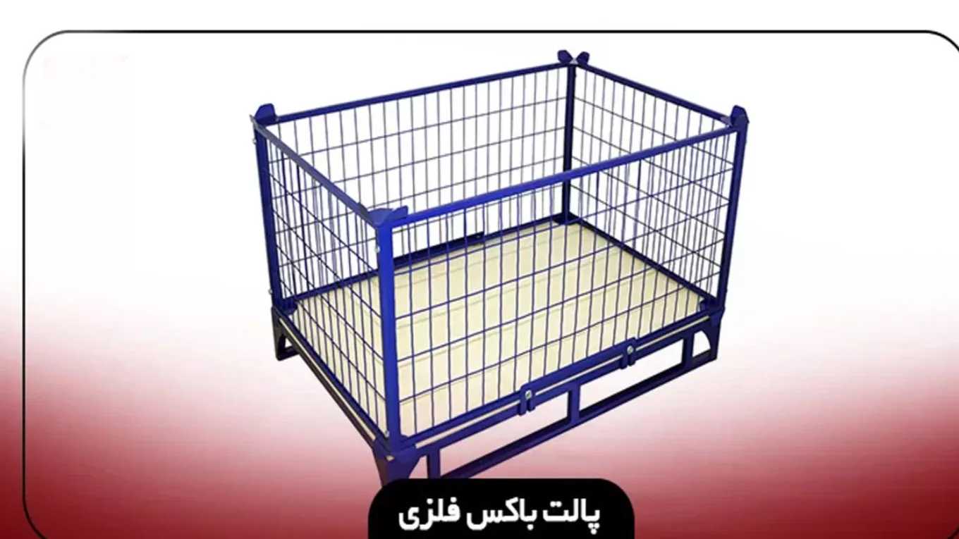 المنصات والسلال المعدنية الشهيرة في كرمانشاه