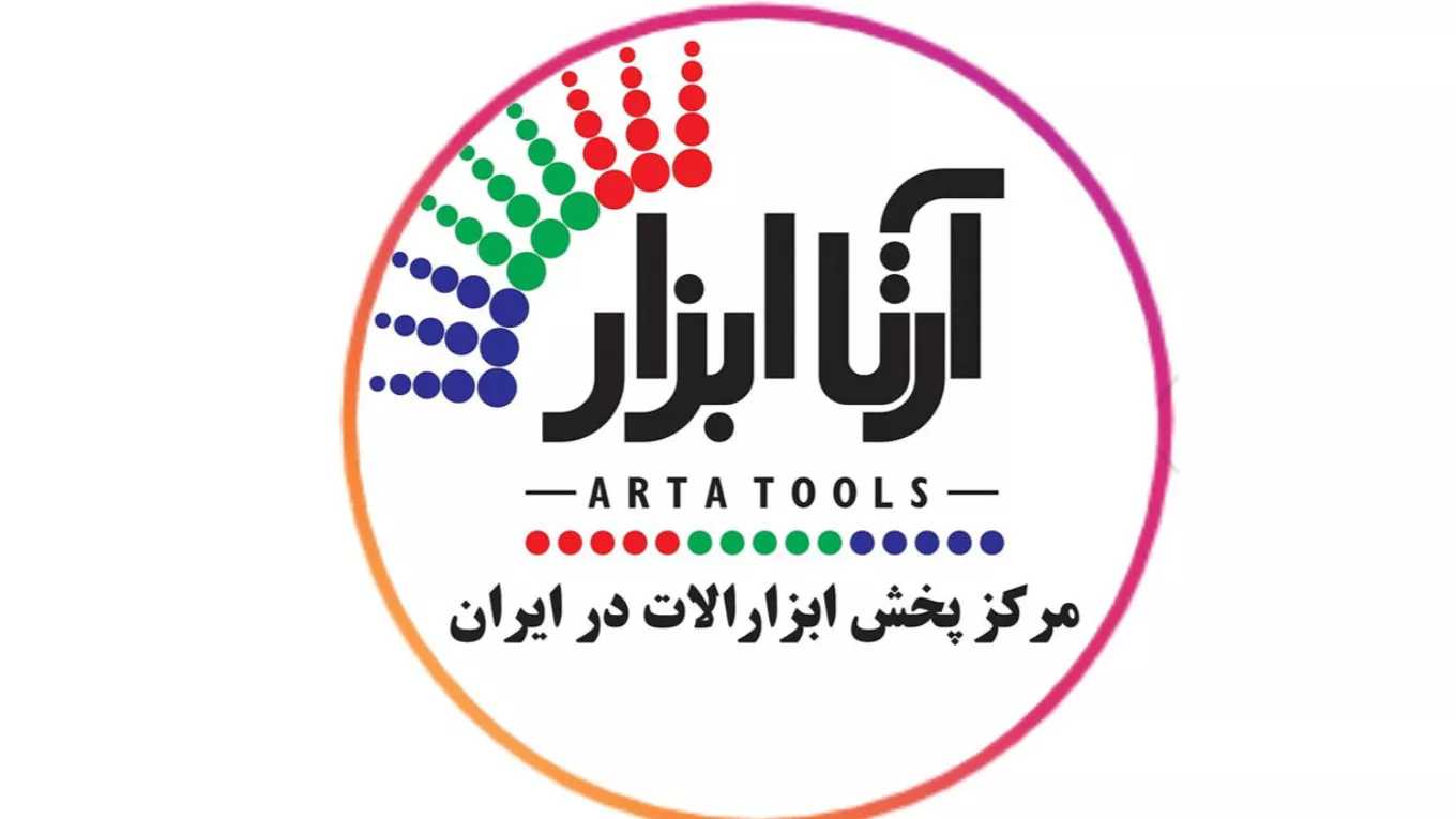 متجر أدوات آرتا في طهران