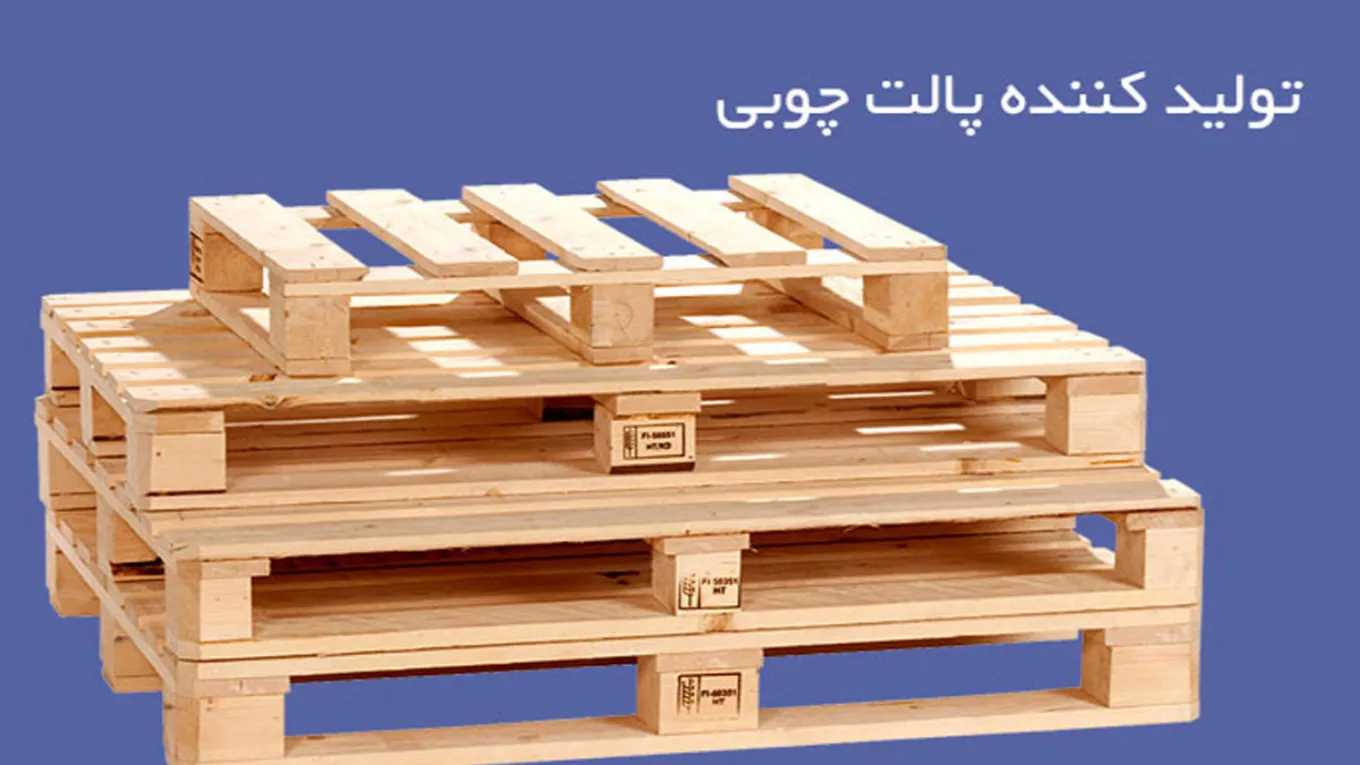 Massoud's pallet workshop in Urmia