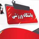 Star sports club in Ardabil