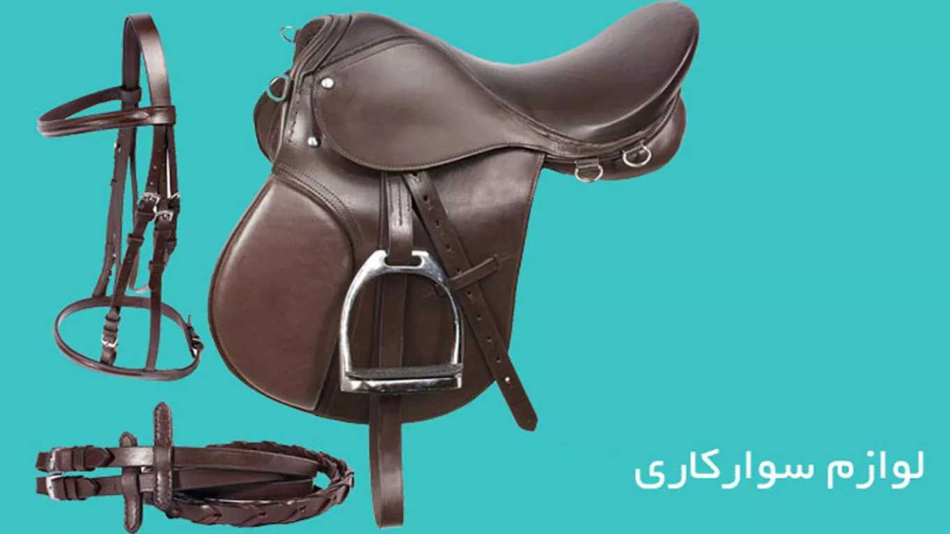 Gardener riding equipment in Qazvin