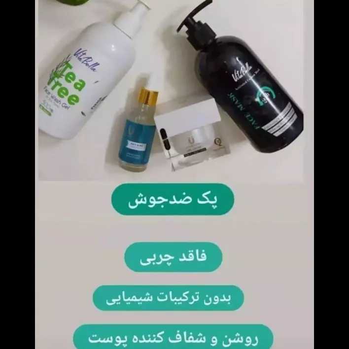 محصولات ویتابلا