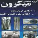Micron Ahmadi Industrial Group in Tehran