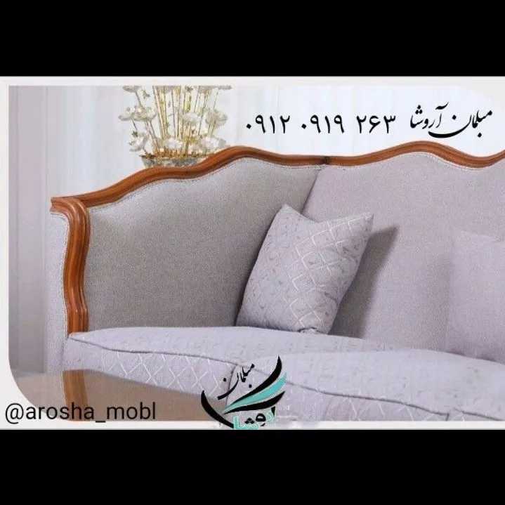 مبلمان