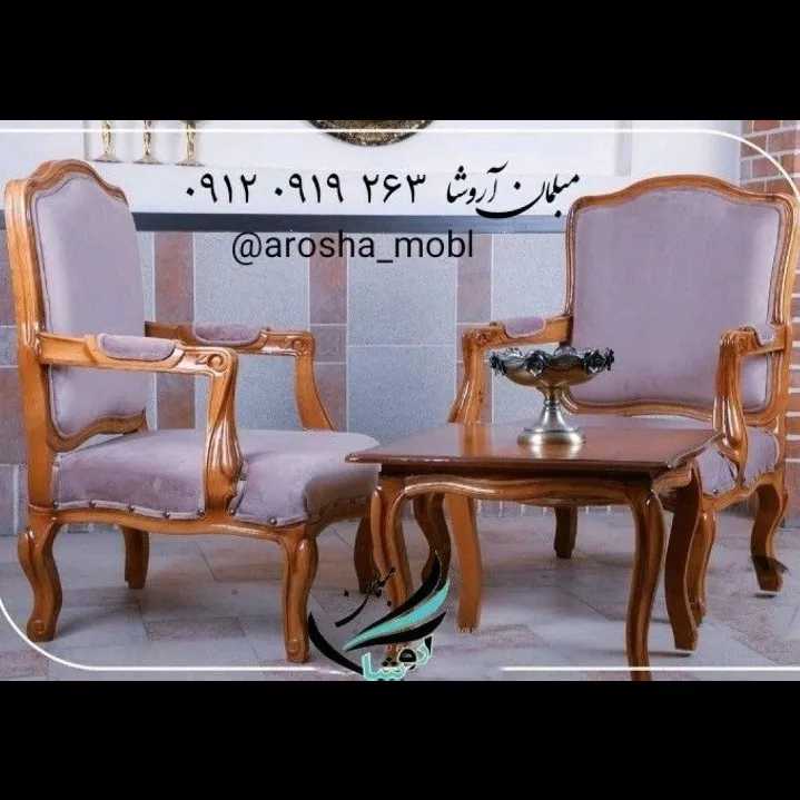 مبلمان