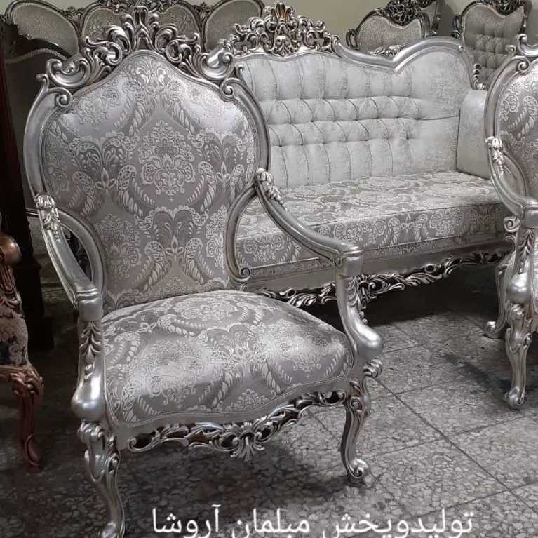 مبلمان آروشا 2