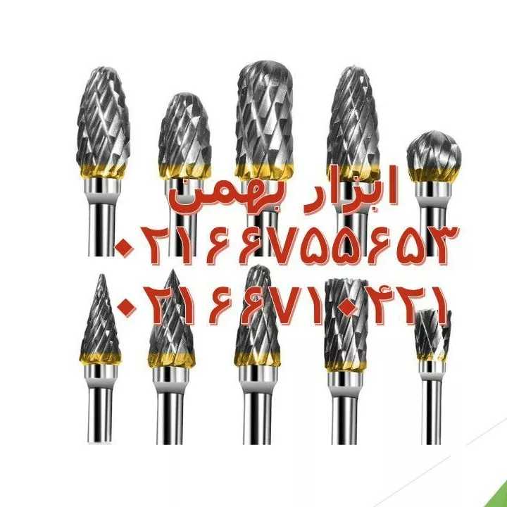 انواع فرز فرم