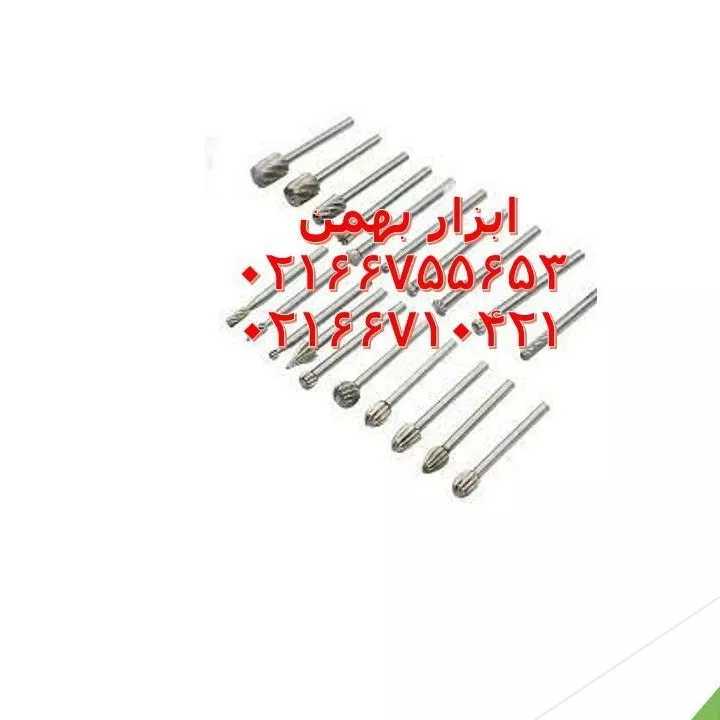 انواع فرز فرم