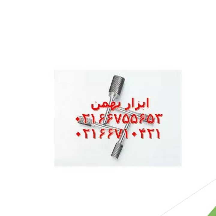 انواع فرز فرم