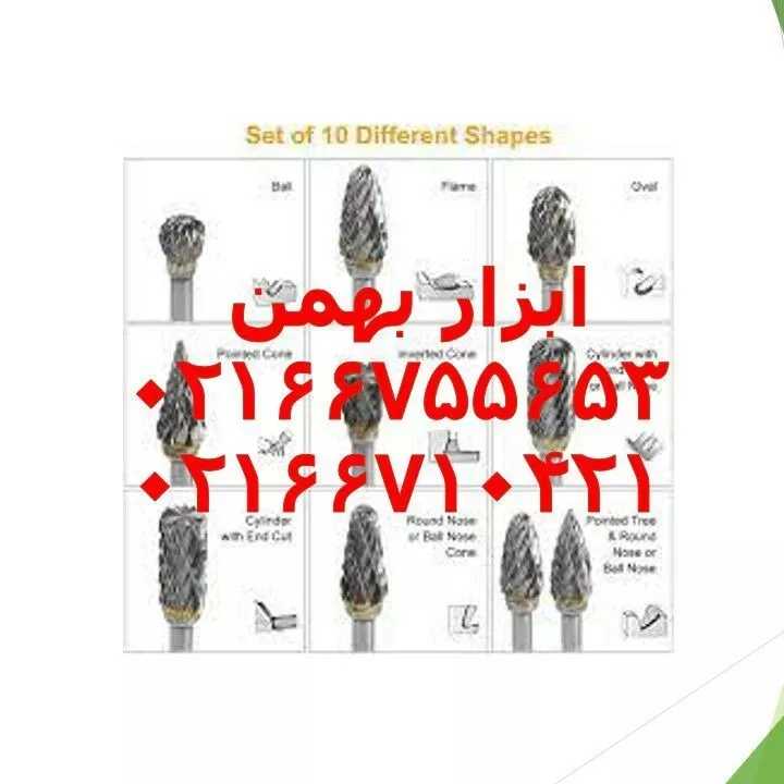 انواع فرز فرم